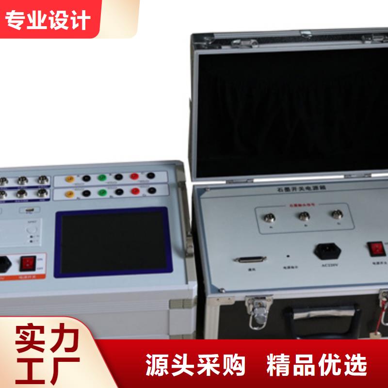 高压开关测试仪-直流高压发生器一站式采购商家
