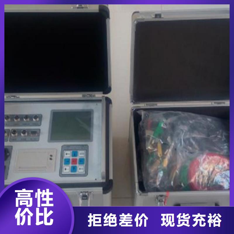 高压开关测试仪便携式故障录波仪准时交付