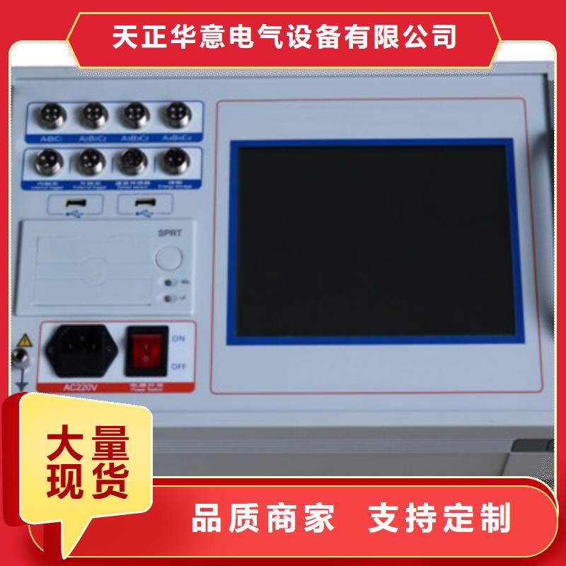【高压开关测试仪】TH-0301交直流仪表校验装置严格把控每一处细节