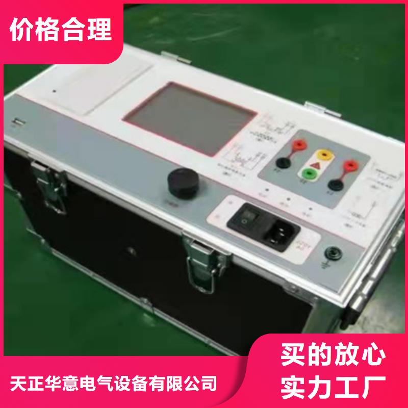智能变电站光数字测试仪视频-吉林省辽源市|东丰|东辽|延边|通化|吉林|四平|长春智能变电站光数字测试仪-天正华意
