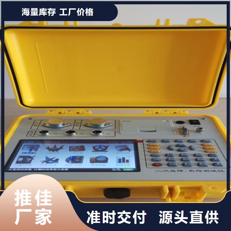 智能变电站光数字测试仪视频-吉林省辽源市|东丰|东辽|延边|通化|吉林|四平|长春智能变电站光数字测试仪-天正华意