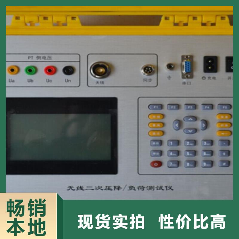智能变电站光数字测试仪视频-吉林省辽源市|东丰|东辽|延边|通化|吉林|四平|长春智能变电站光数字测试仪-天正华意