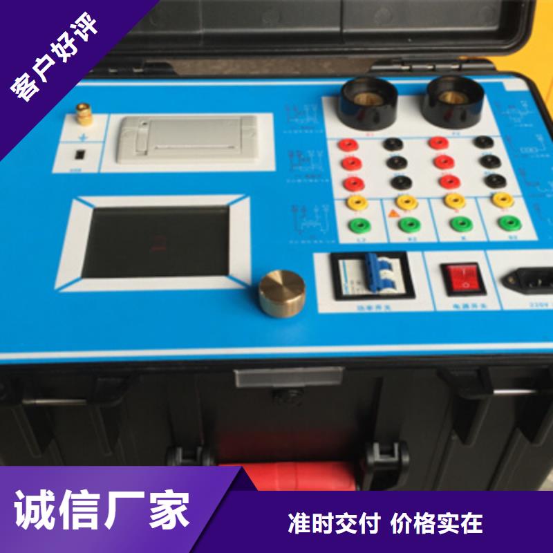 二次压降负载测试仪高压开关特性测试仪自营品质有保障