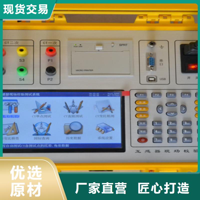 二次压降负载测试仪高压开关特性测试仪自营品质有保障