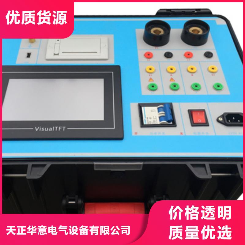 【二次压降负载测试仪手持式光数字测试仪物流配货上门】
