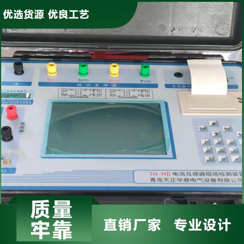 智能变电站光数字测试仪视频-吉林省辽源市|东丰|东辽|延边|通化|吉林|四平|长春智能变电站光数字测试仪-天正华意