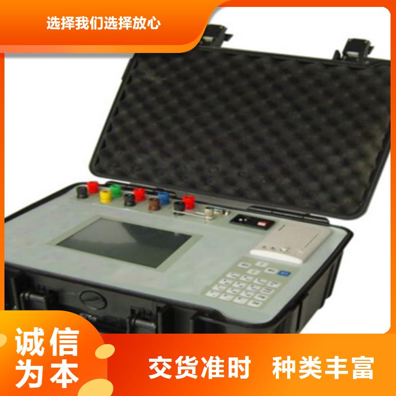 智能变电站光数字测试仪视频-吉林省辽源市|东丰|东辽|延边|通化|吉林|四平|长春智能变电站光数字测试仪-天正华意