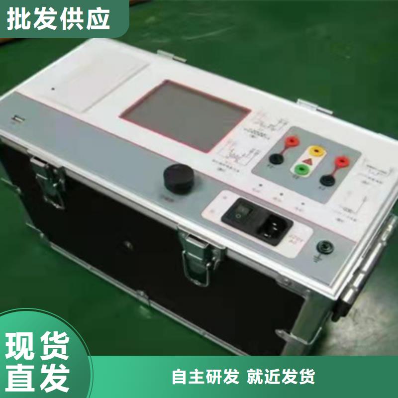 智能变电站光数字测试仪视频-吉林省辽源市|东丰|东辽|延边|通化|吉林|四平|长春智能变电站光数字测试仪-天正华意