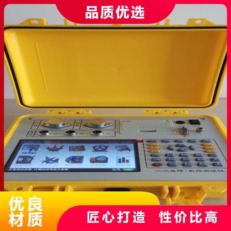 二次压降负载测试仪高压开关特性测试仪自营品质有保障