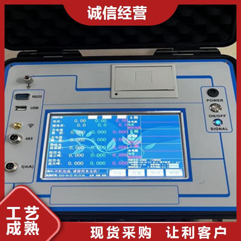 二次压降负载测试仪高压开关特性测试仪自营品质有保障