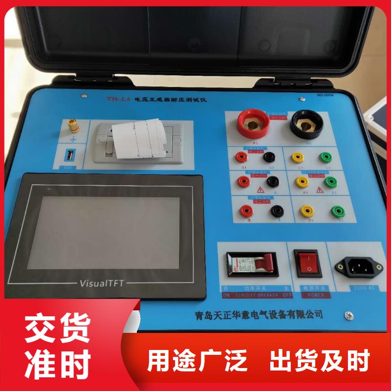 【二次压降负载测试仪手持式光数字测试仪物流配货上门】
