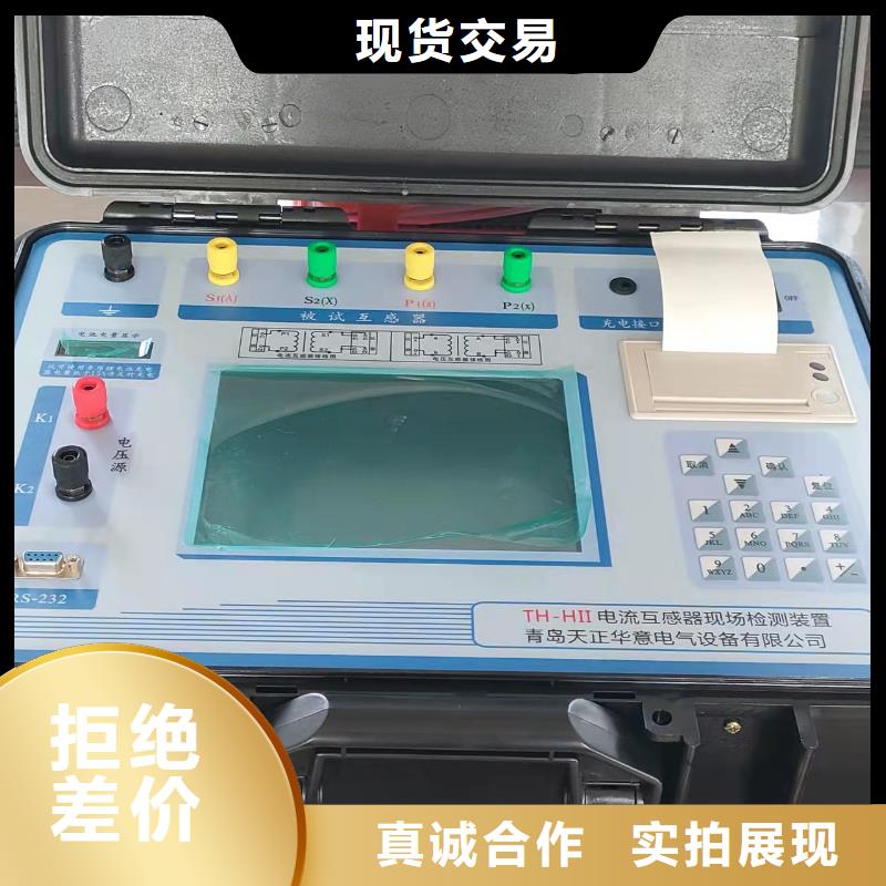 【二次压降负载测试仪手持式光数字测试仪物流配货上门】