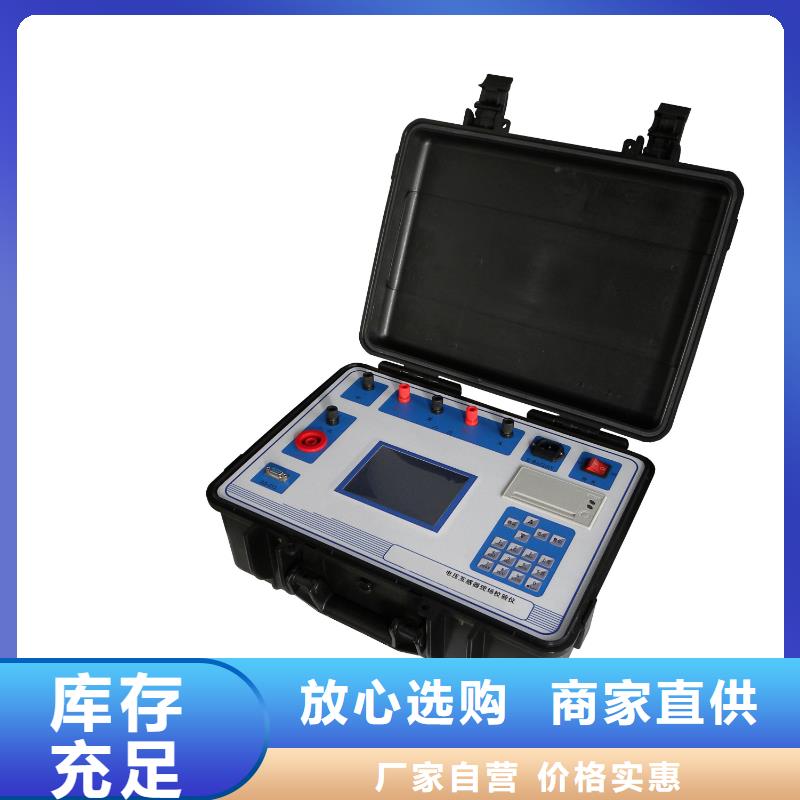 二次压降负载测试仪高压开关特性测试仪自营品质有保障