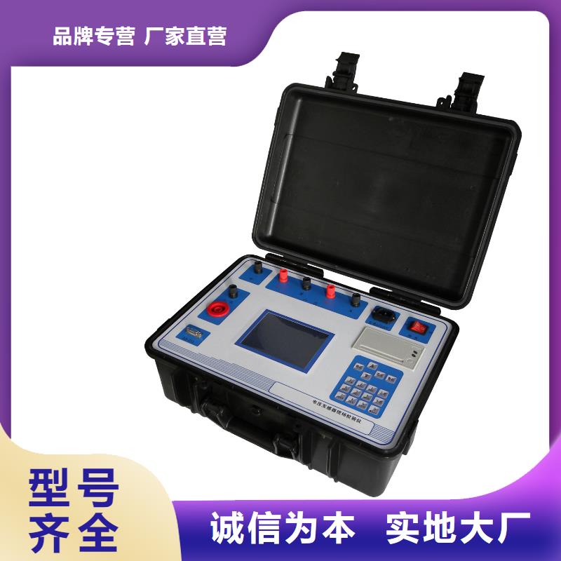 【二次压降负载测试仪手持式光数字测试仪物流配货上门】