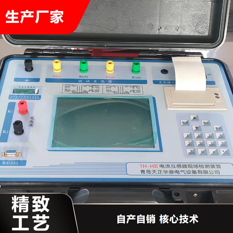 【二次压降负载测试仪手持式光数字测试仪物流配货上门】