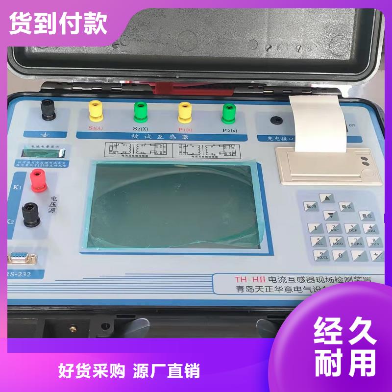 二次压降负载测试仪高压开关特性测试仪自营品质有保障