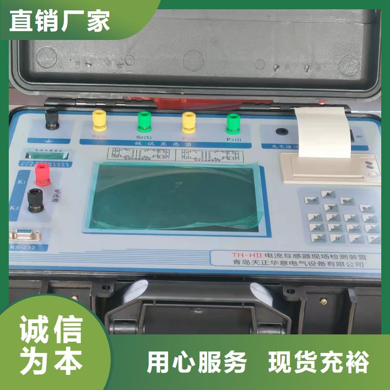 二次压降负载测试仪高压开关特性测试仪自营品质有保障