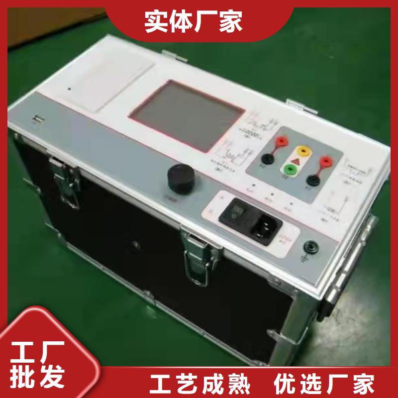 二次压降负载测试仪高压开关特性测试仪自营品质有保障