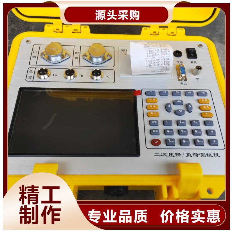 【二次压降负载测试仪手持式光数字测试仪物流配货上门】