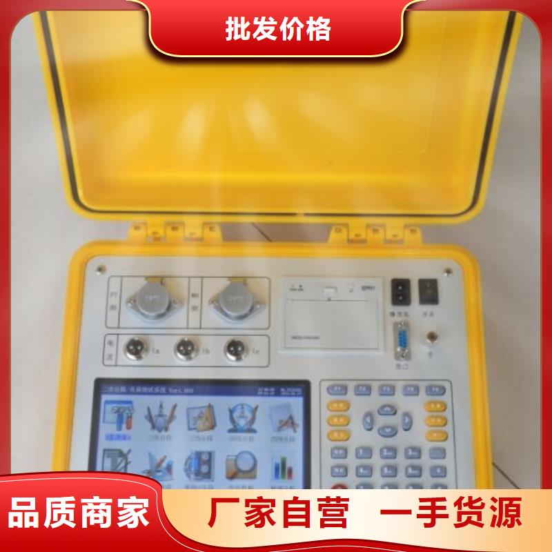 二次压降负载测试仪高压开关特性测试仪自营品质有保障