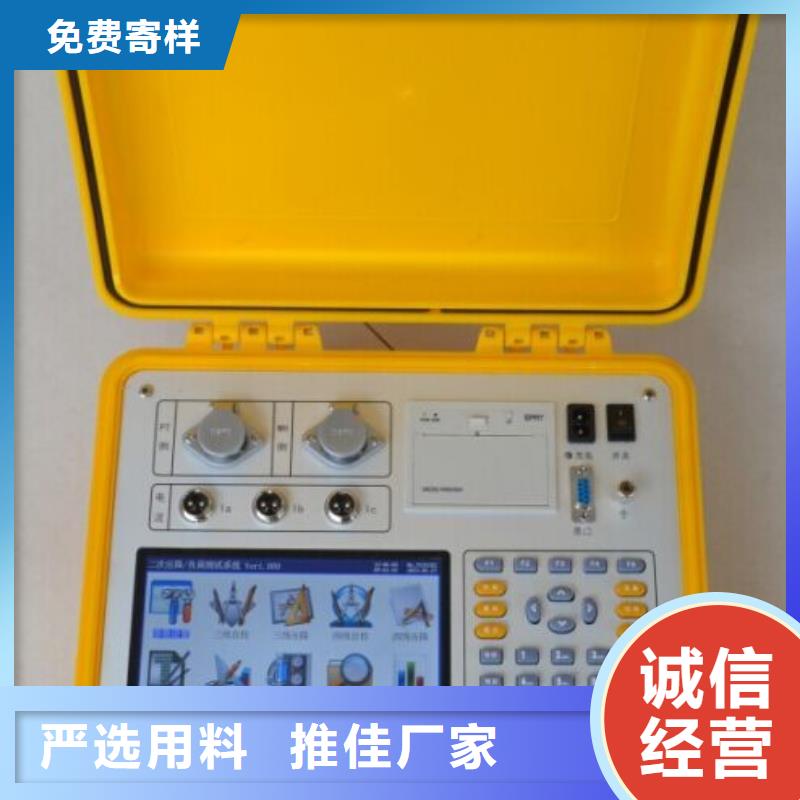 【二次压降负载测试仪手持式光数字测试仪物流配货上门】