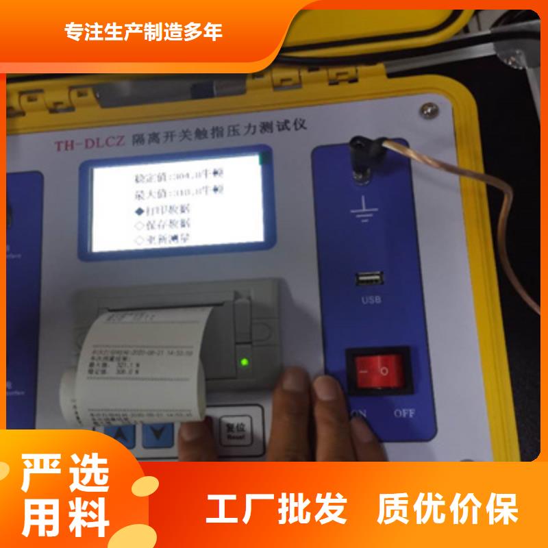 智能变电站光数字测试仪视频-山东省|烟台|淄博|济宁|菏泽智能变电站光数字测试仪-天正华意