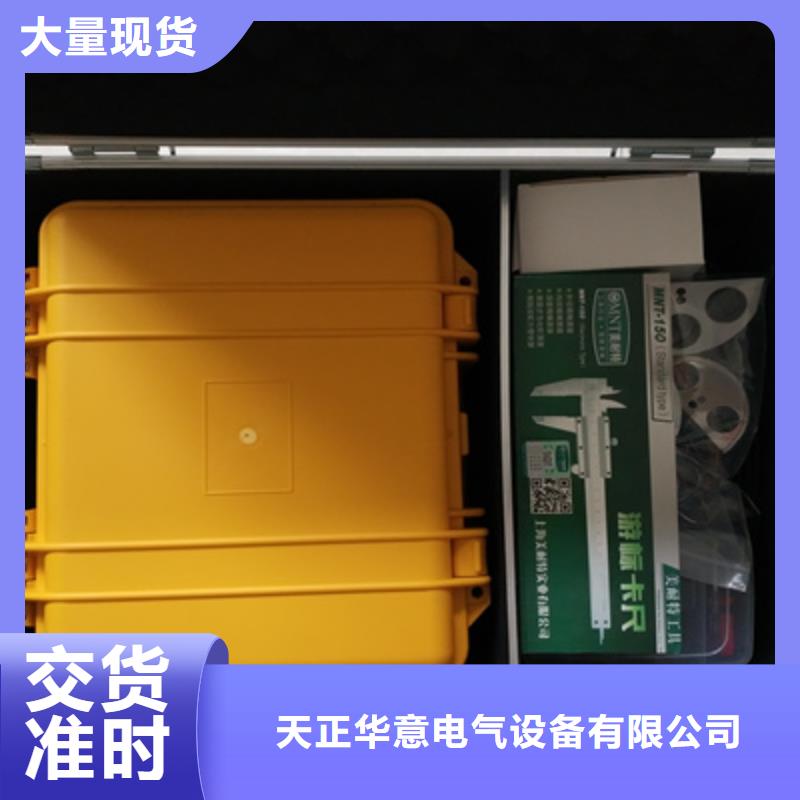 智能变电站光数字测试仪视频-山东省|烟台|淄博|济宁|菏泽智能变电站光数字测试仪-天正华意