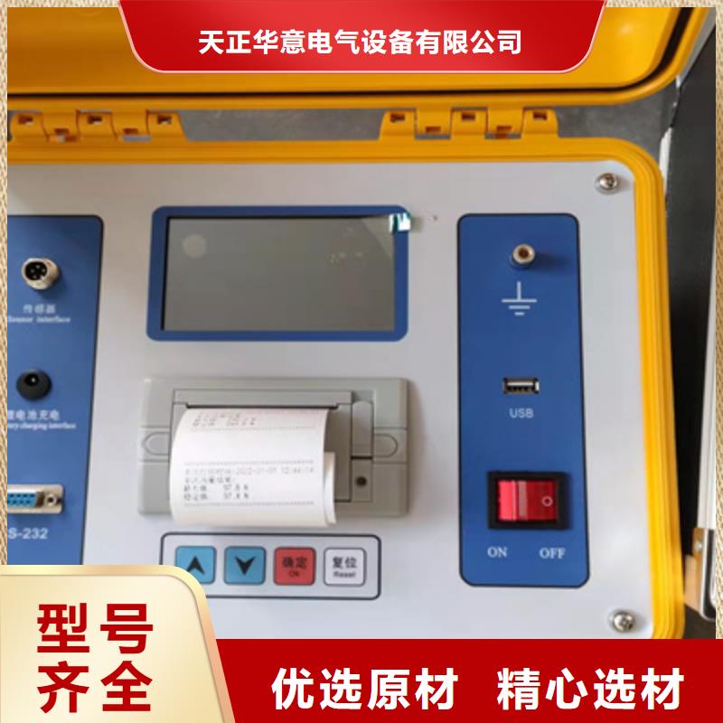智能变电站光数字测试仪视频-山东省|烟台|淄博|济宁|菏泽智能变电站光数字测试仪-天正华意