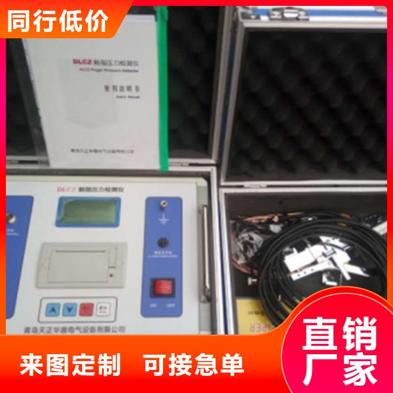 智能变电站光数字测试仪视频-山东省|烟台|淄博|济宁|菏泽智能变电站光数字测试仪-天正华意