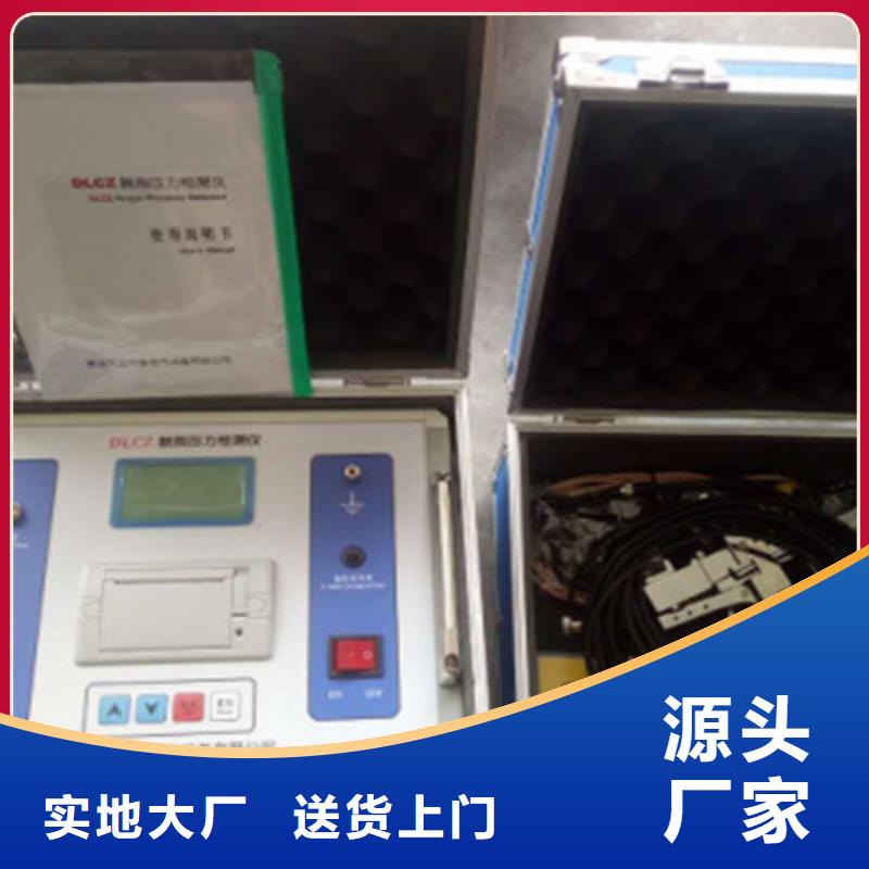 智能变电站光数字测试仪视频-山东省|烟台|淄博|济宁|菏泽智能变电站光数字测试仪-天正华意
