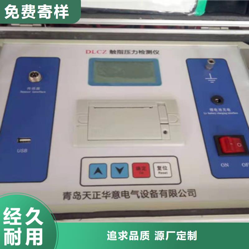智能变电站光数字测试仪视频-山东省|烟台|淄博|济宁|菏泽智能变电站光数字测试仪-天正华意