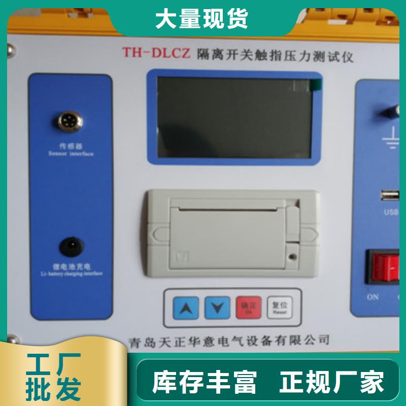 智能变电站光数字测试仪视频-山东省|烟台|淄博|济宁|菏泽智能变电站光数字测试仪-天正华意