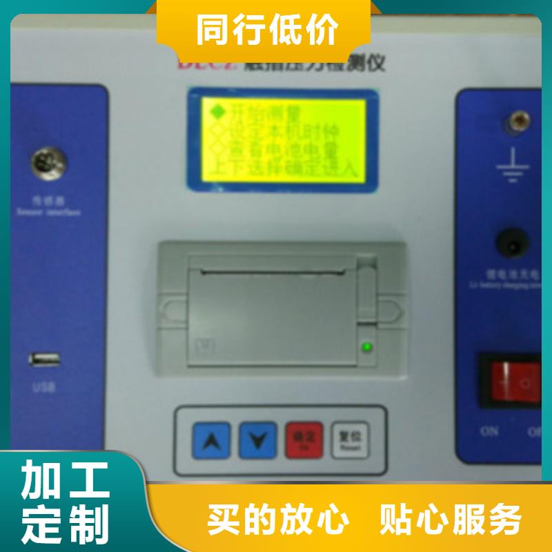 智能变电站光数字测试仪视频-山东省|烟台|淄博|济宁|菏泽智能变电站光数字测试仪-天正华意