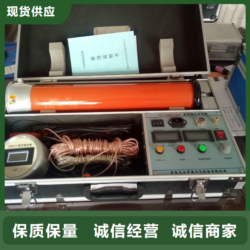智能变电站光数字测试仪视频-东莞市智能变电站光数字测试仪-【此地】可服务区域万江区|常平镇|云浮|河源|潮州|茂名|深圳|广州