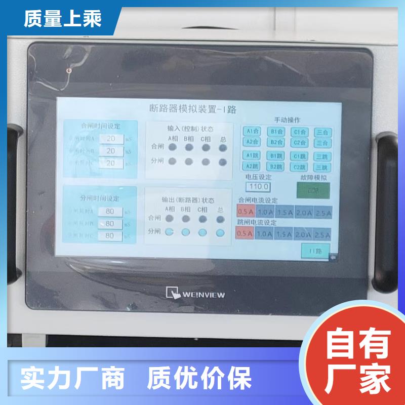 智能变电站光数字测试仪视频-智能变电站光数字测试仪(天正华意)覆盖地域山东省滨州市博兴|阳信|济宁|菏泽|临沂|日照