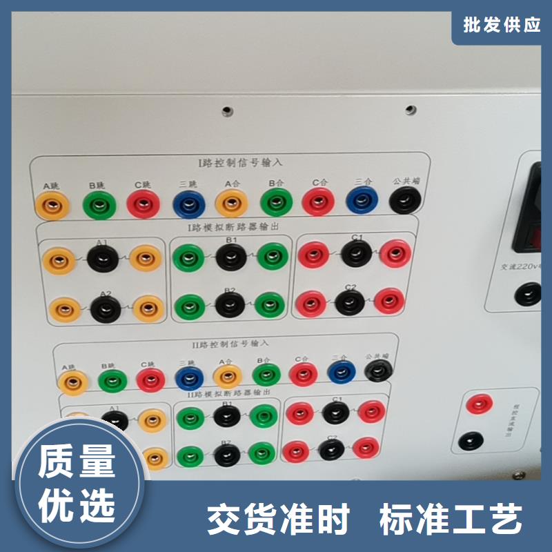 智能变电站光数字测试仪视频-智能变电站光数字测试仪(天正华意)覆盖地域山东省滨州市博兴|阳信|济宁|菏泽|临沂|日照