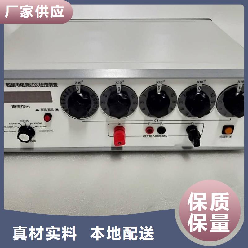 智能变电站光数字测试仪视频-智能变电站光数字测试仪(天正华意)覆盖地域山东省滨州市博兴|阳信|济宁|菏泽|临沂|日照