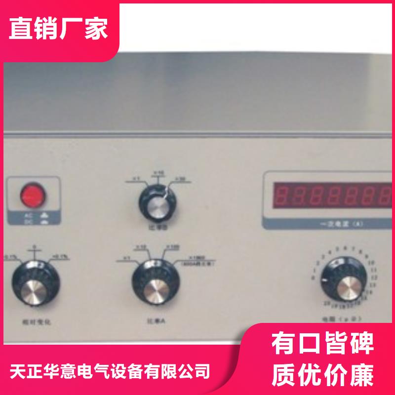 智能变电站光数字测试仪视频-智能变电站光数字测试仪(天正华意)覆盖地域山东省滨州市博兴|阳信|济宁|菏泽|临沂|日照