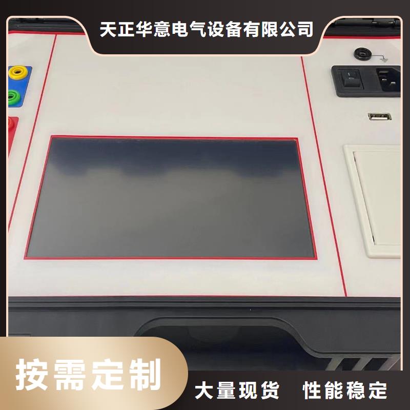智能变电站光数字测试仪视频-佳木斯市智能变电站光数字测试仪-(当地)可服务区域富锦|郊县|黑河|齐齐哈尔|哈尔滨|鹤岗