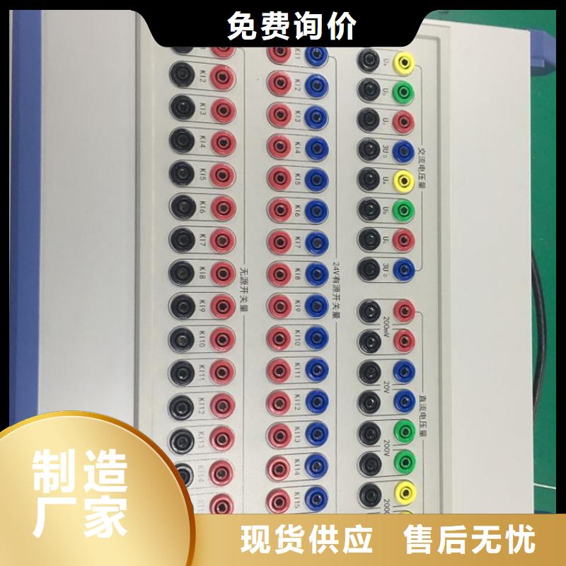 直流系统绝缘校验仪变频串联谐振耐压试验装置产地源头好货