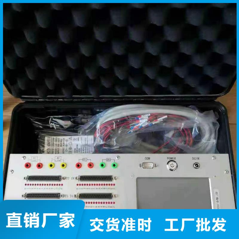 智能变电站光数字测试仪视频-智能变电站光数字测试仪(天正华意)覆盖地域山东省滨州市博兴|阳信|济宁|菏泽|临沂|日照