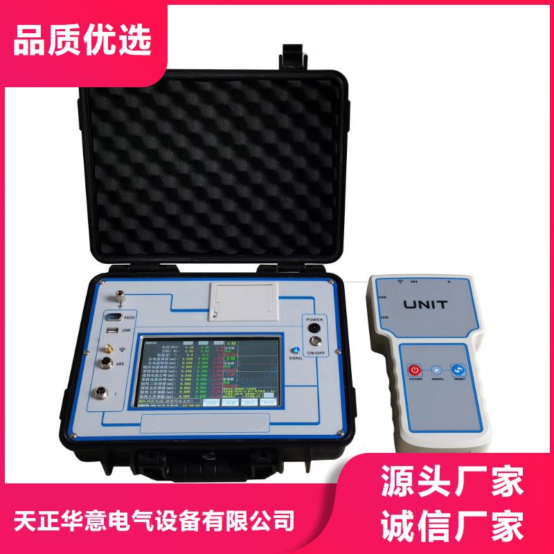 智能变电站光数字测试仪视频-佳木斯市智能变电站光数字测试仪-(当地)可服务区域富锦|郊县|黑河|齐齐哈尔|哈尔滨|鹤岗