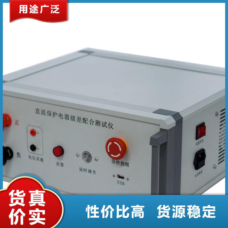 智能变电站光数字测试仪视频-智能变电站光数字测试仪(天正华意)覆盖地域山东省滨州市博兴|阳信|济宁|菏泽|临沂|日照