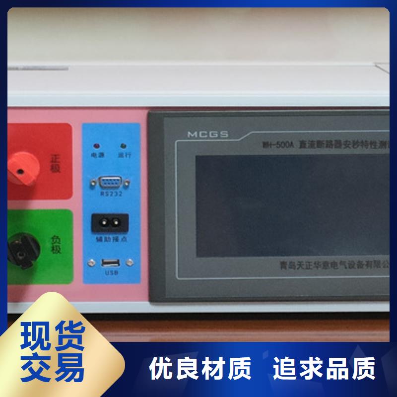 智能变电站光数字测试仪视频-佳木斯市智能变电站光数字测试仪-(当地)可服务区域富锦|郊县|黑河|齐齐哈尔|哈尔滨|鹤岗