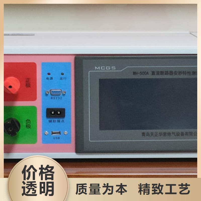 【直流系统绝缘校验仪真空度测试仪经销商】