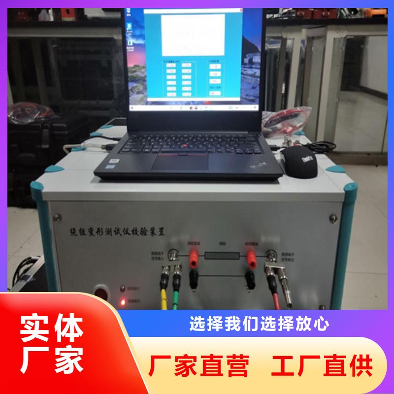 智能变电站光数字测试仪视频-智能变电站光数字测试仪(天正华意)覆盖地域山东省滨州市博兴|阳信|济宁|菏泽|临沂|日照