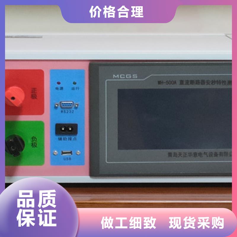 【直流系统绝缘校验仪真空度测试仪经销商】