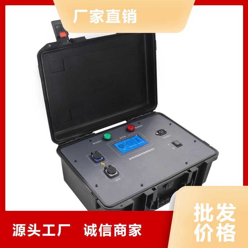 【直流系统绝缘校验仪真空度测试仪经销商】