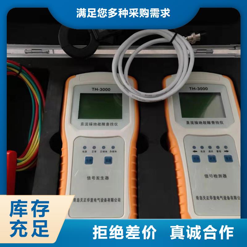 智能变电站光数字测试仪视频-智能变电站光数字测试仪(天正华意)覆盖地域山东省滨州市博兴|阳信|济宁|菏泽|临沂|日照