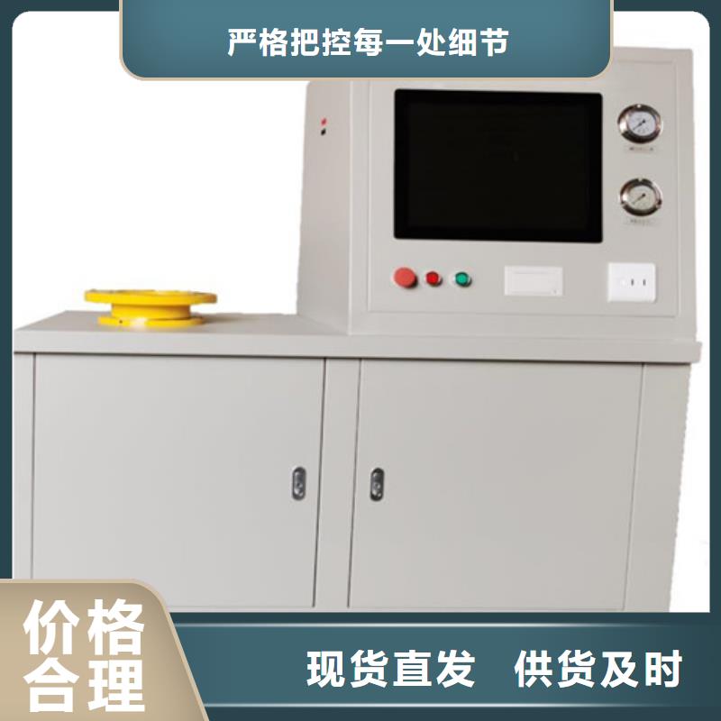 智能变电站光数字测试仪视频-金坛|新北|徐州|南通|连云港|淮安|南京|宿迁|扬州天正华意智能变电站光数字测试仪_ 天正华意电气设备(常州市分公司)